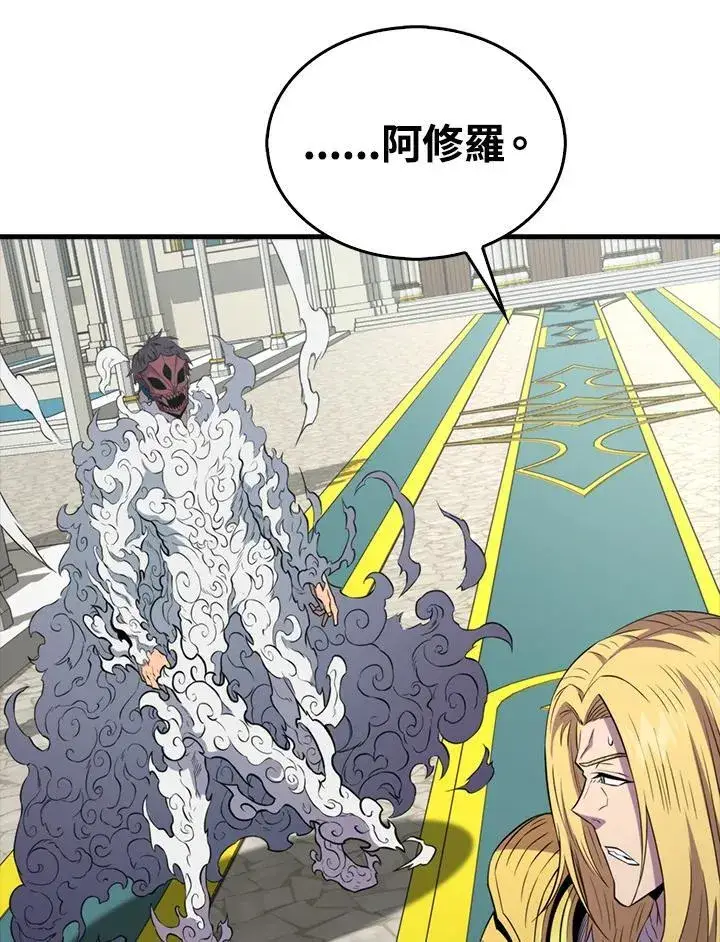 漫画《躺赢玩家》第129话第112张图