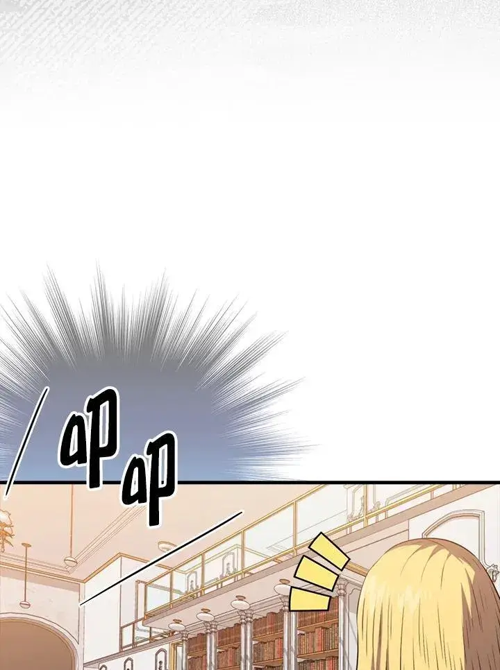漫画《躺赢玩家》第129话第131张图