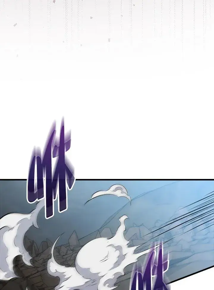 漫画《躺赢玩家》第129话第19张图