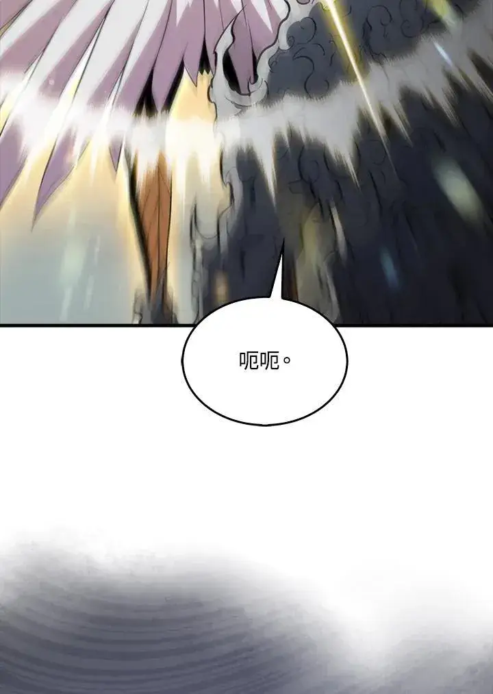 漫画《躺赢玩家》第129话第23张图