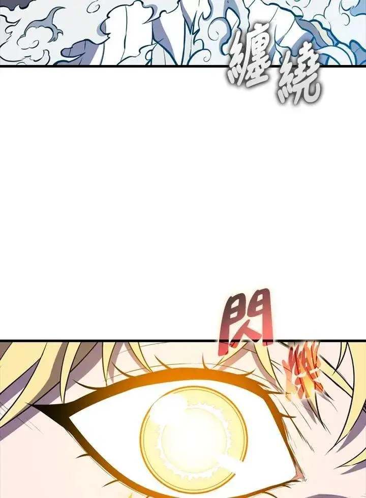 漫画《躺赢玩家》第129话第51张图