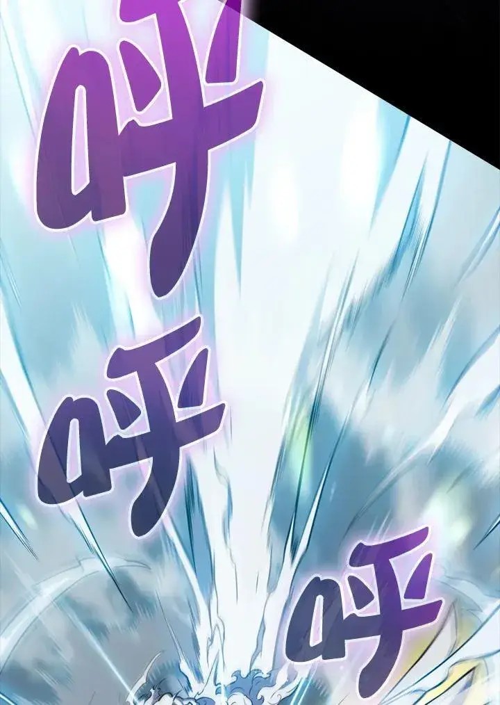 漫画《躺赢玩家》第129话第82张图