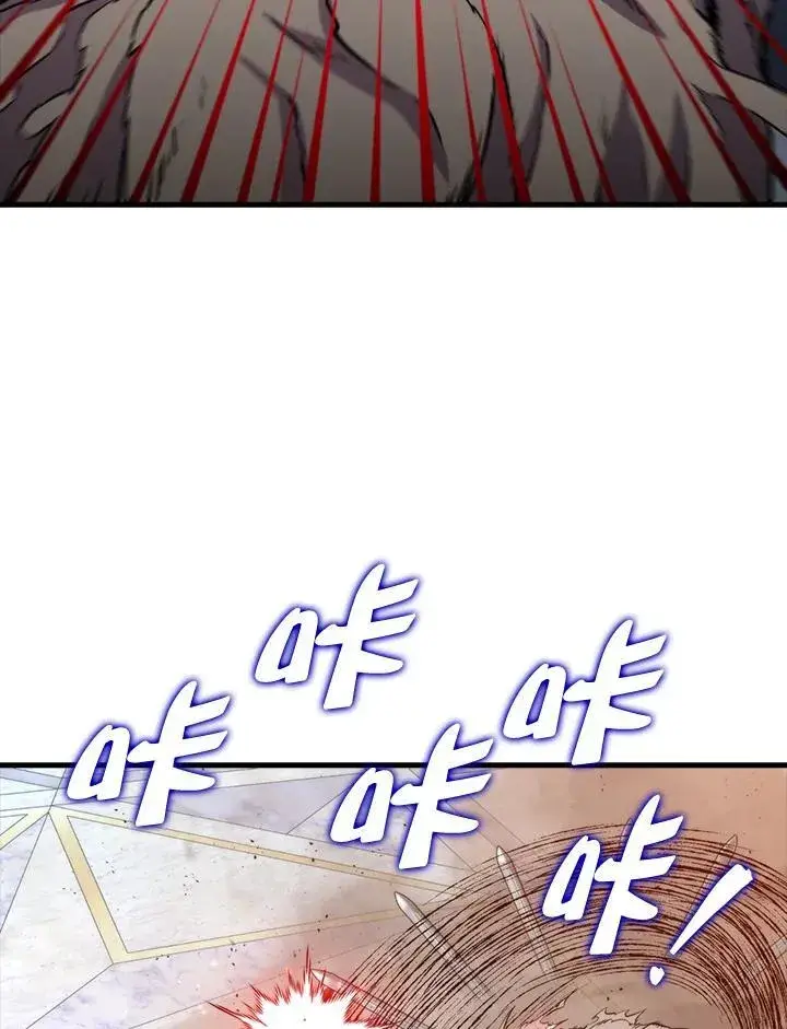 漫画《躺赢玩家》第130话第106张图