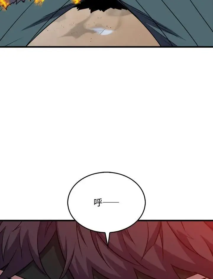 漫画《躺赢玩家》第130话第111张图