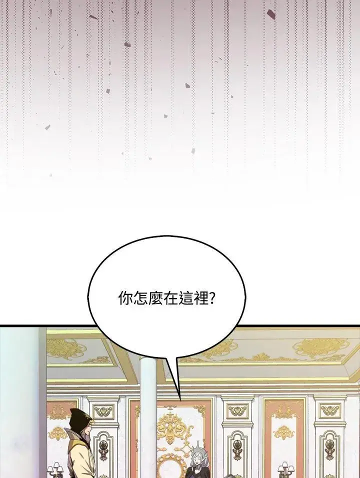 漫画《躺赢玩家》第130话第70张图