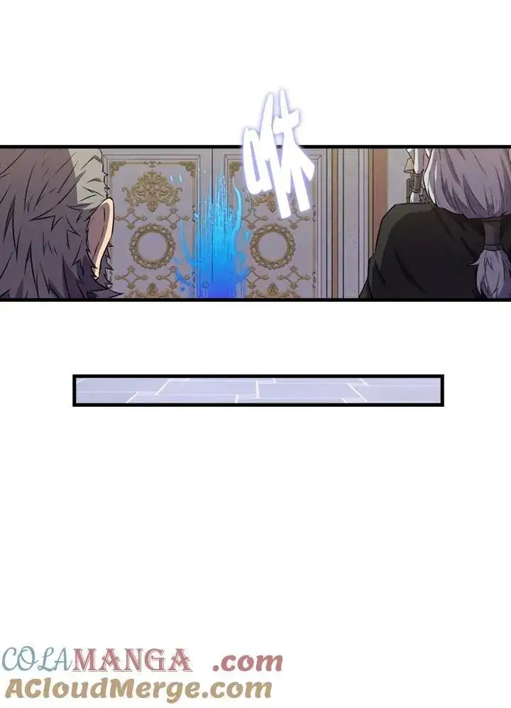 漫画《躺赢玩家》第130话第85张图