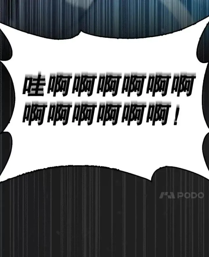 漫画《躺赢玩家》132.前来支持第11张图