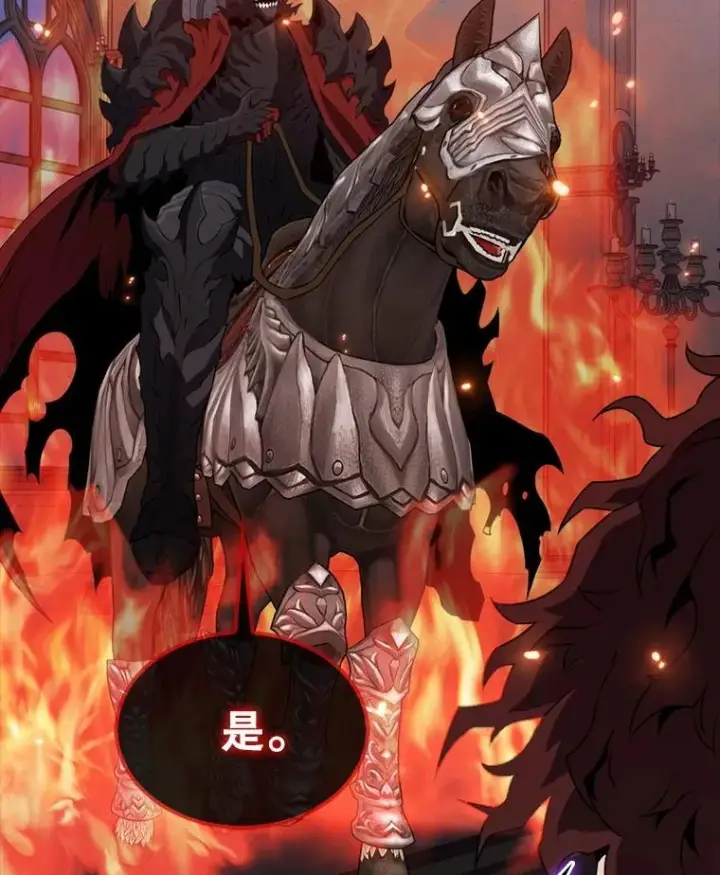 漫画《躺赢玩家》132.前来支持第128张图
