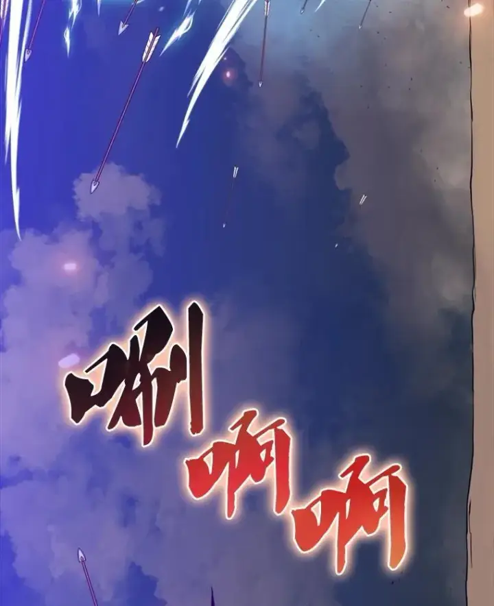 漫画《躺赢玩家》132.前来支持第14张图