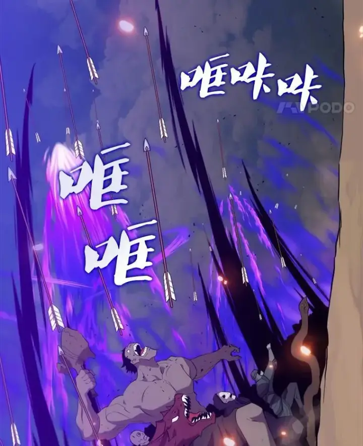 漫画《躺赢玩家》132.前来支持第15张图