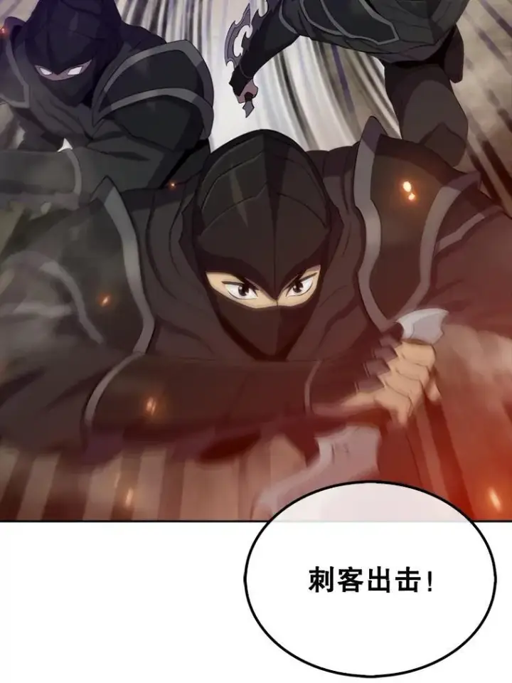 漫画《躺赢玩家》132.前来支持第19张图