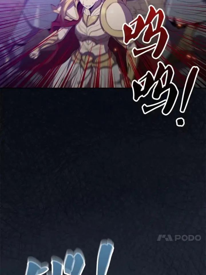 漫画《躺赢玩家》132.前来支持第21张图