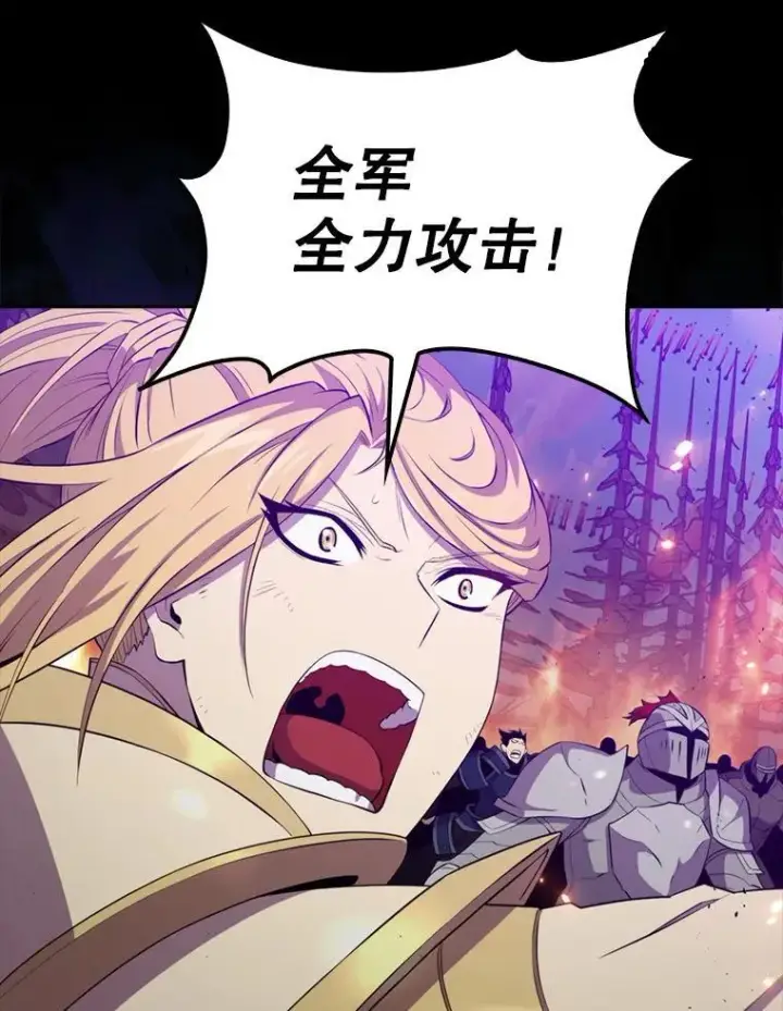 漫画《躺赢玩家》132.前来支持第29张图