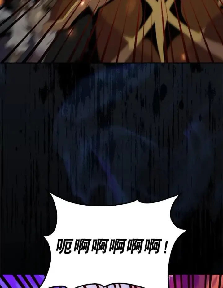 漫画《躺赢玩家》132.前来支持第33张图
