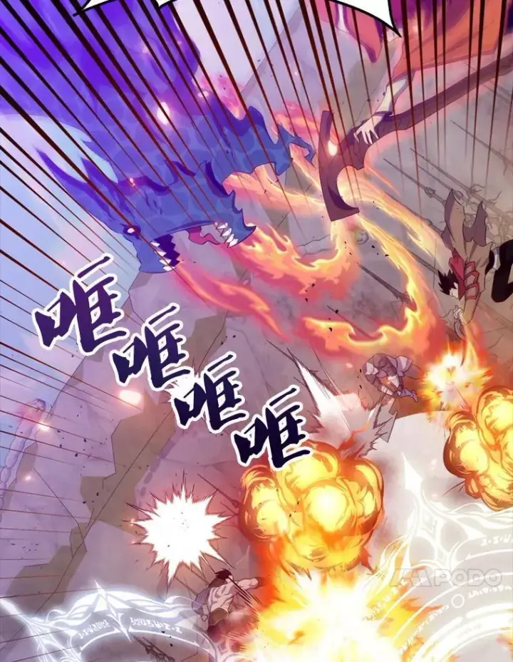 漫画《躺赢玩家》132.前来支持第34张图