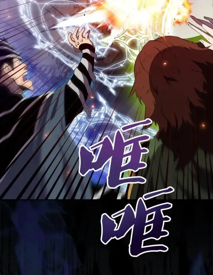 漫画《躺赢玩家》132.前来支持第35张图