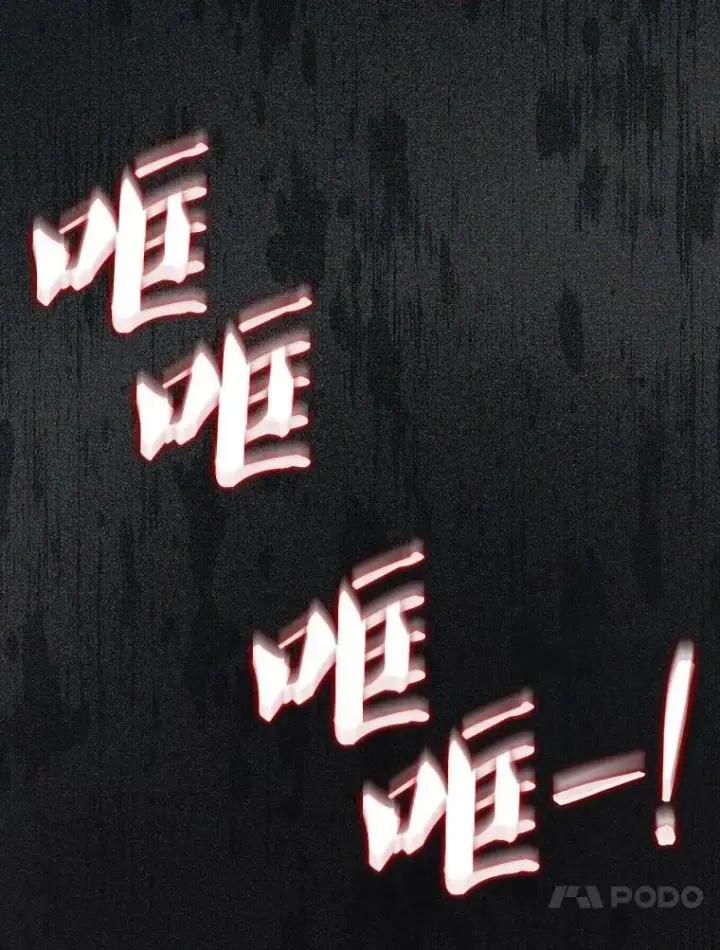 漫画《躺赢玩家》132.前来支持第54张图