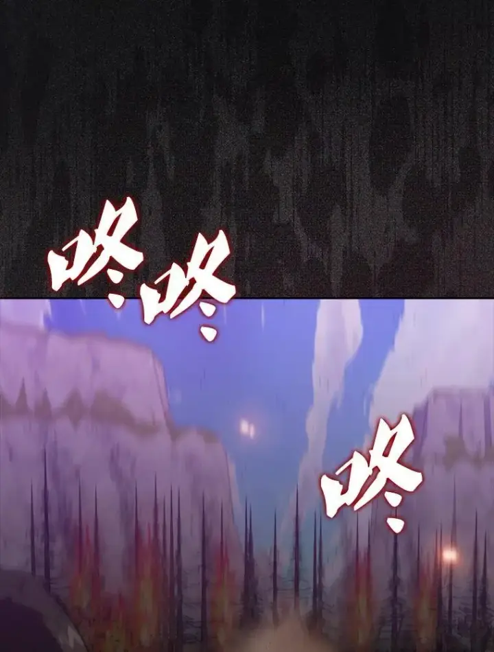 漫画《躺赢玩家》132.前来支持第55张图