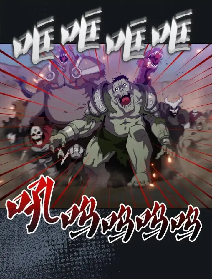 漫画《躺赢玩家》132.前来支持第62张图