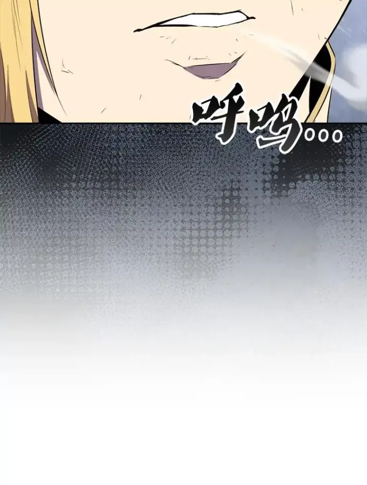 漫画《躺赢玩家》132.前来支持第65张图