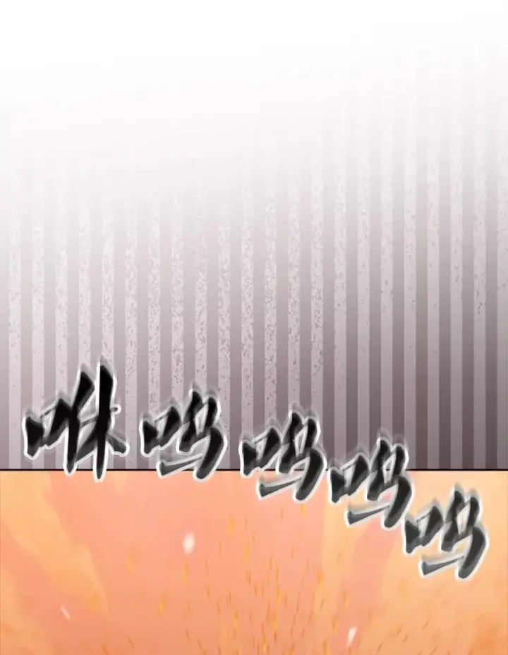 漫画《躺赢玩家》132.前来支持第66张图