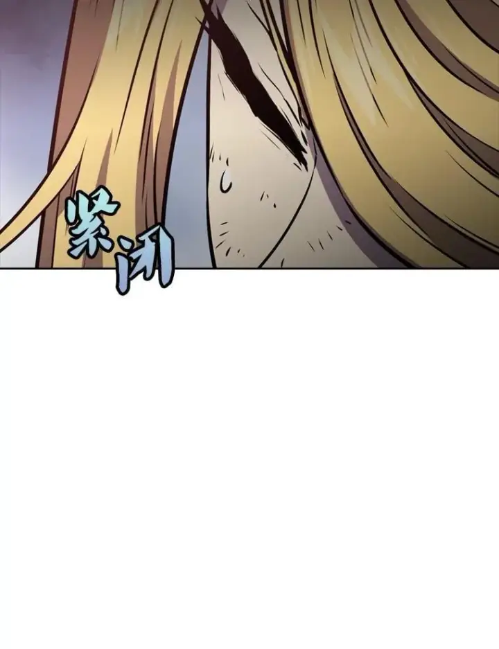 漫画《躺赢玩家》132.前来支持第76张图