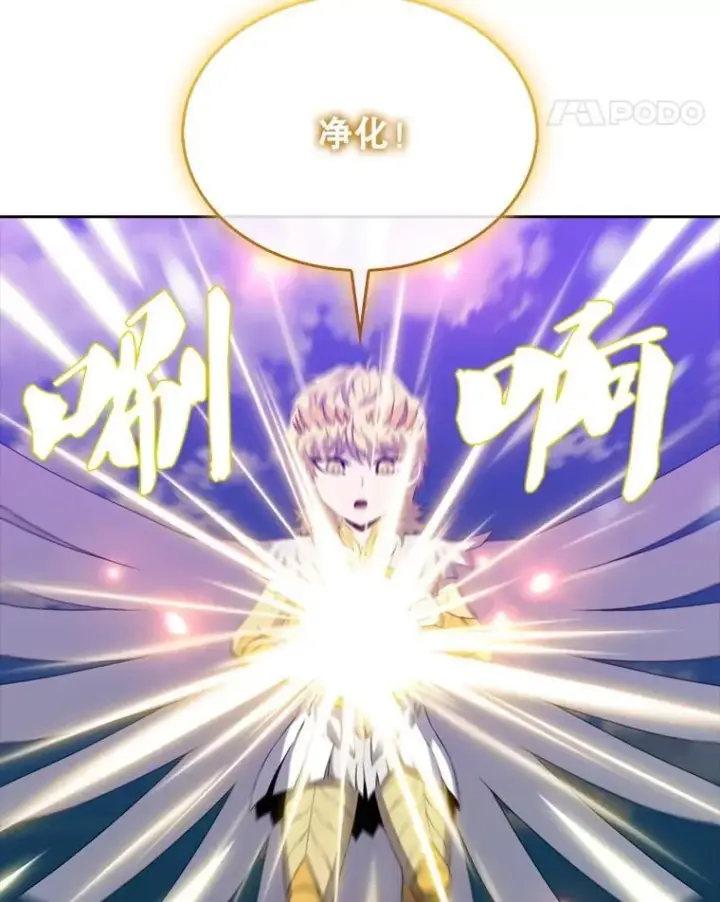 漫画《躺赢玩家》132.前来支持第88张图