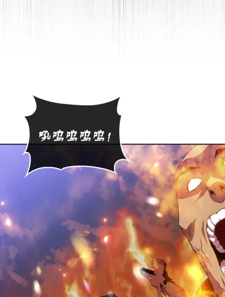 漫画《躺赢玩家》132.前来支持第93张图