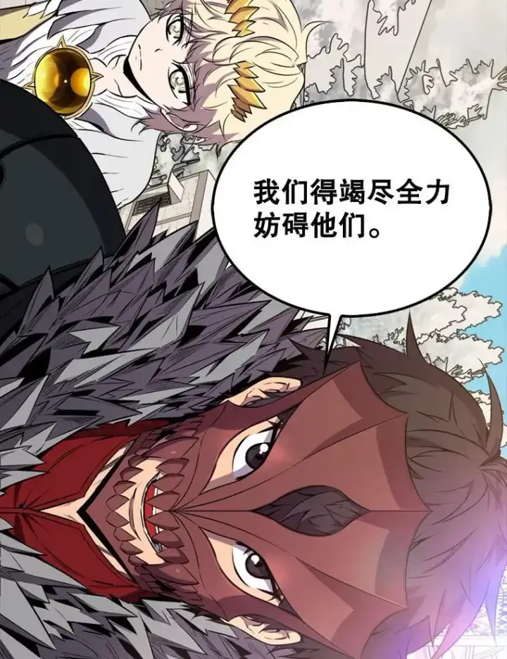 漫画《躺赢玩家》133.先行撤退第136张图