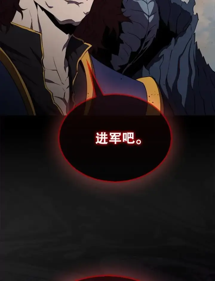 漫画《躺赢玩家》133.先行撤退第29张图
