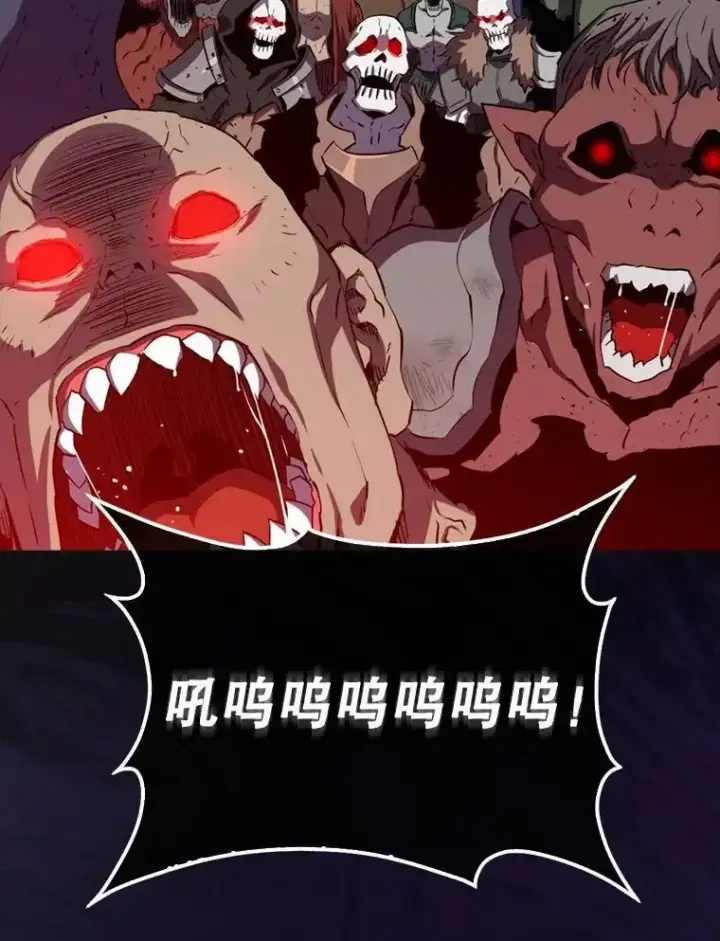 漫画《躺赢玩家》133.先行撤退第32张图