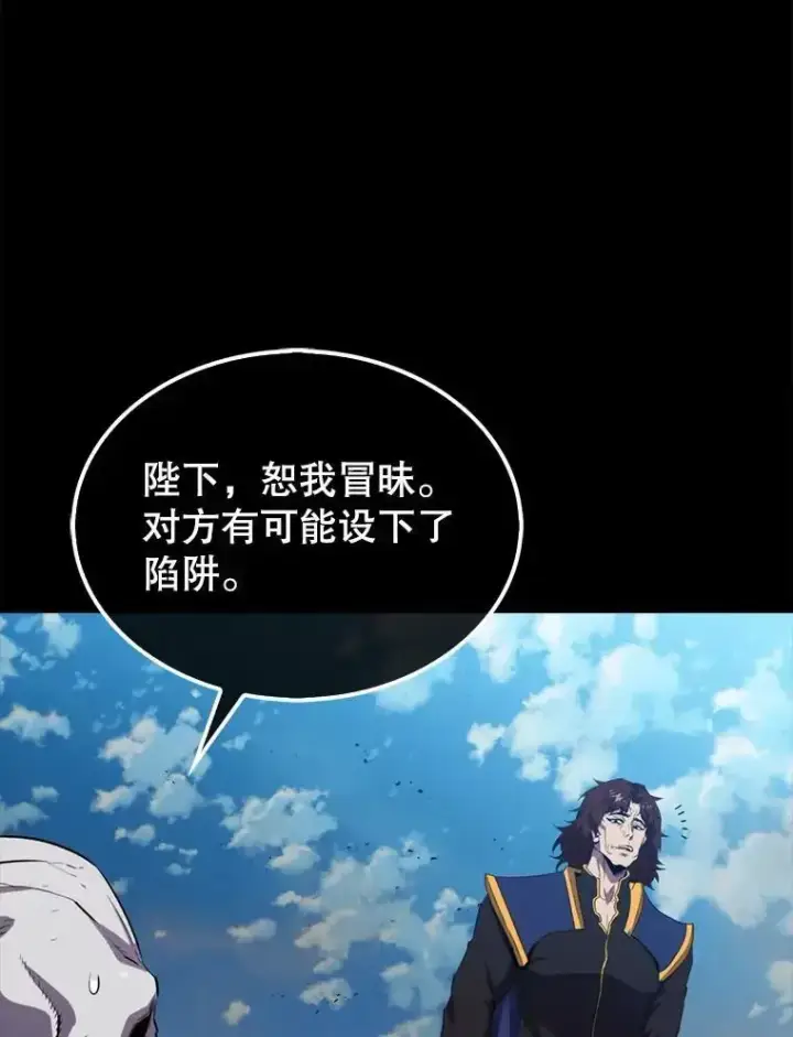 漫画《躺赢玩家》133.先行撤退第35张图