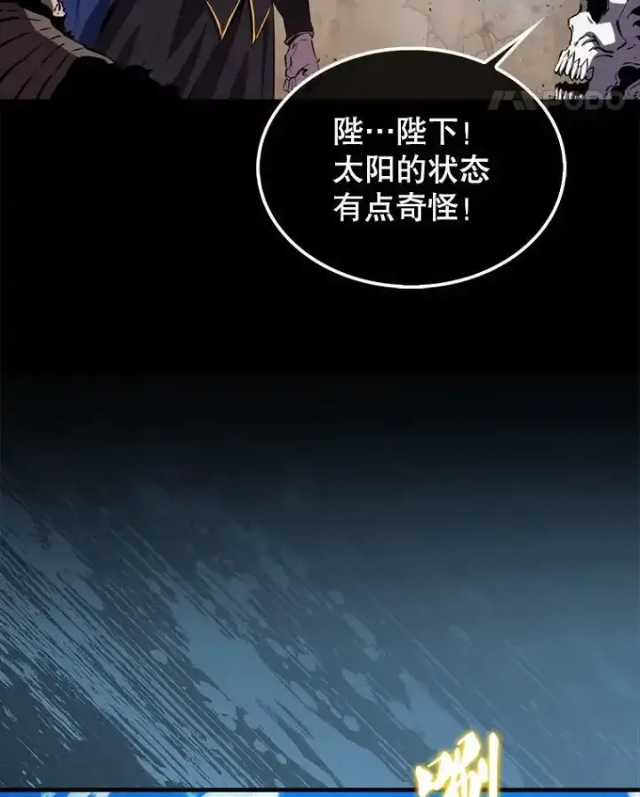 漫画《躺赢玩家》133.先行撤退第58张图