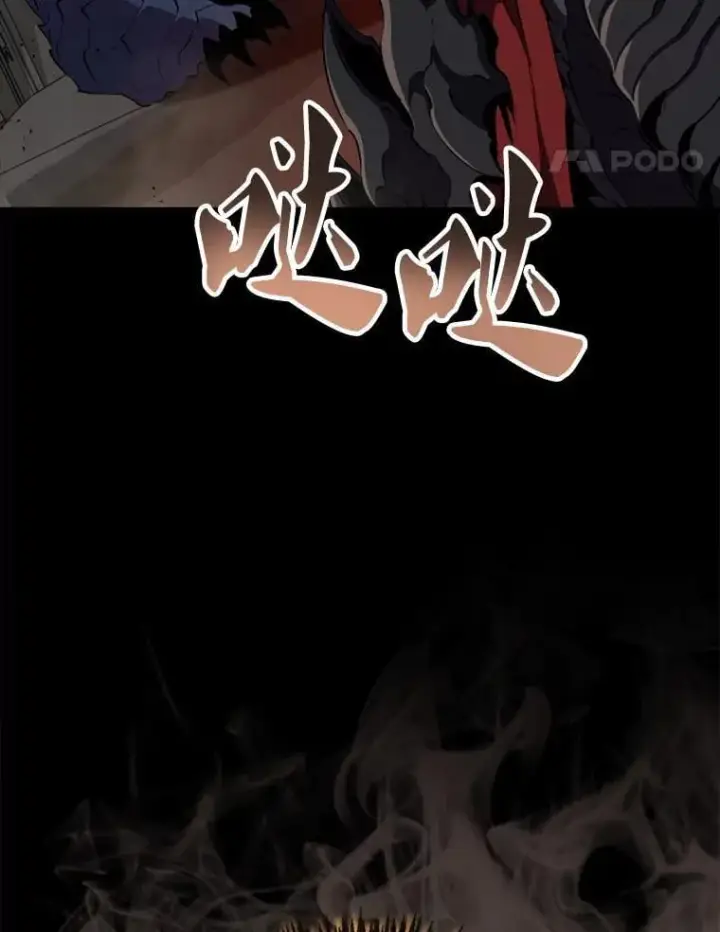 漫画《躺赢玩家》133.先行撤退第68张图