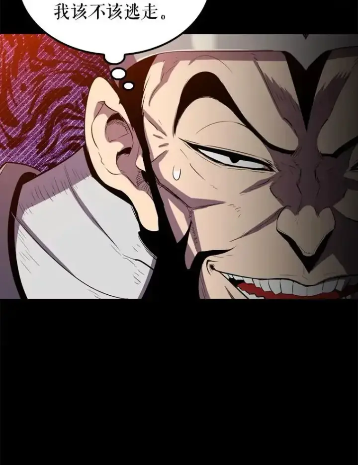 漫画《躺赢玩家》133.先行撤退第72张图