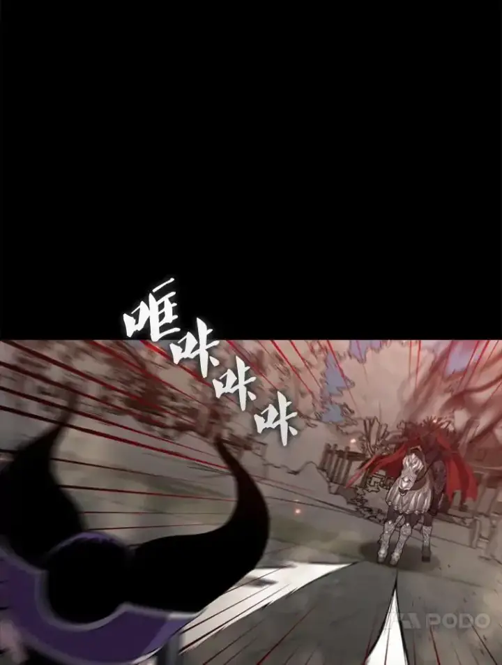 漫画《躺赢玩家》133.先行撤退第87张图