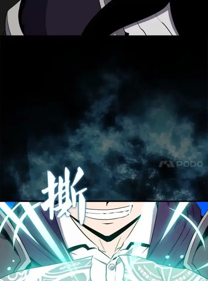 漫画《躺赢玩家》133.先行撤退第97张图