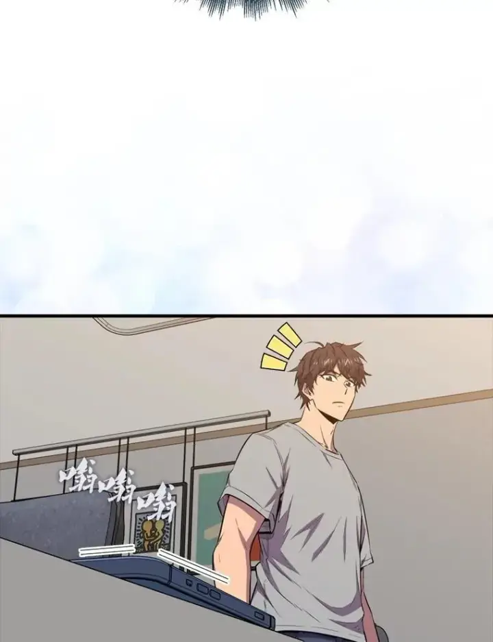 漫画《躺赢玩家》135.收尾第116张图