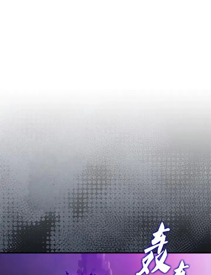 漫画《躺赢玩家》135.收尾第119张图