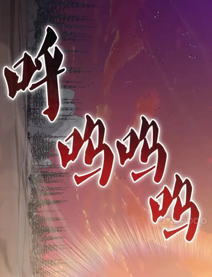 漫画《躺赢玩家》135.收尾第123张图