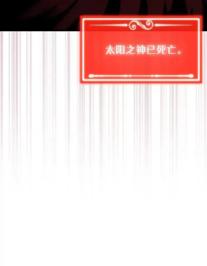 漫画《躺赢玩家》135.收尾第15张图