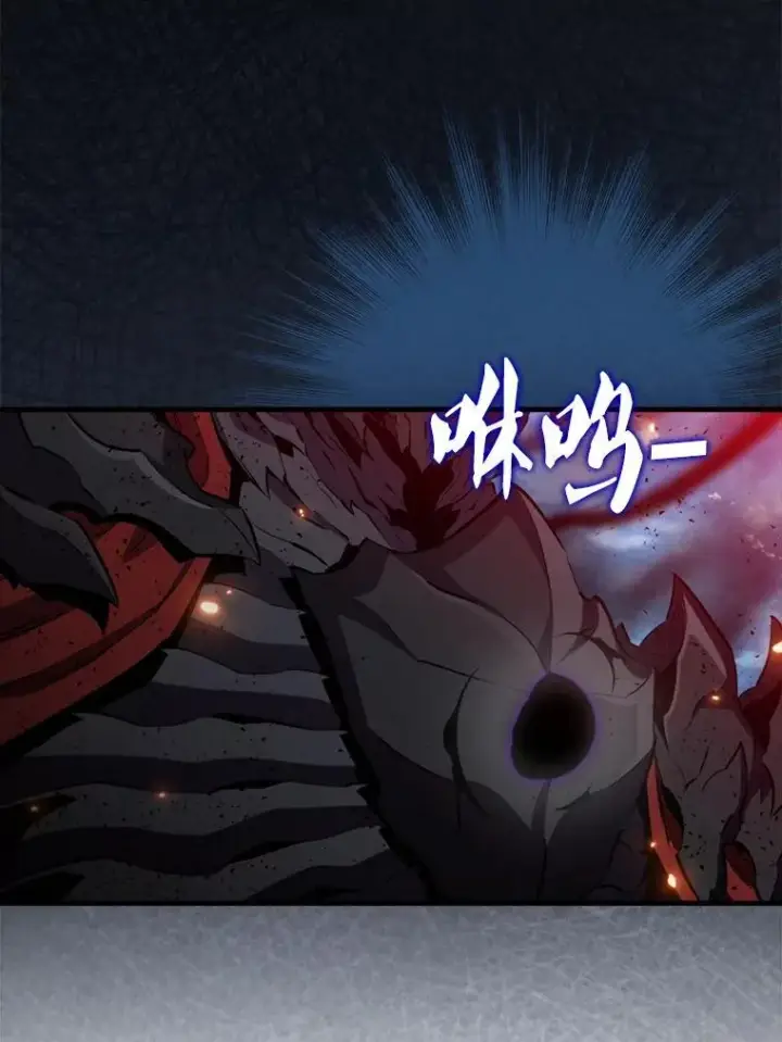 漫画《躺赢玩家》135.收尾第21张图