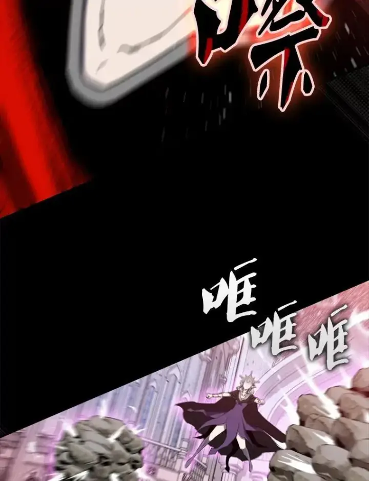 漫画《躺赢玩家》135.收尾第61张图