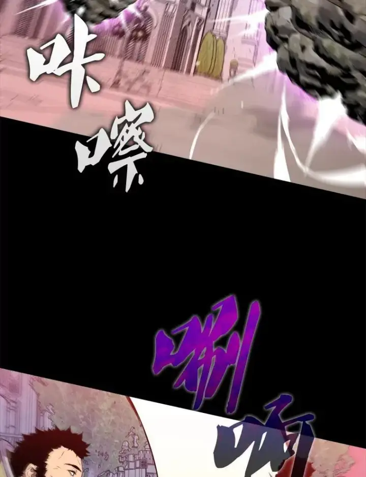 漫画《躺赢玩家》135.收尾第62张图