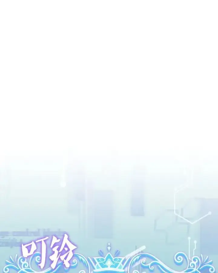 漫画《躺赢玩家》135.收尾第79张图