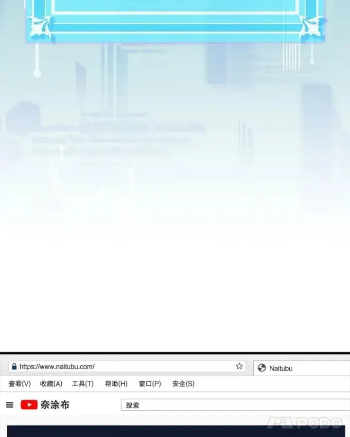 漫画《躺赢玩家》135.收尾第81张图