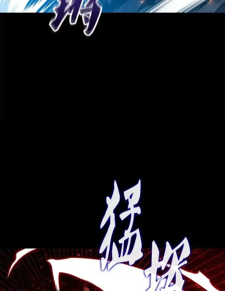 漫画《躺赢玩家》136.幕后窥探第10张图