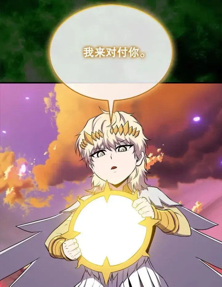 漫画《躺赢玩家》136.幕后窥探第121张图