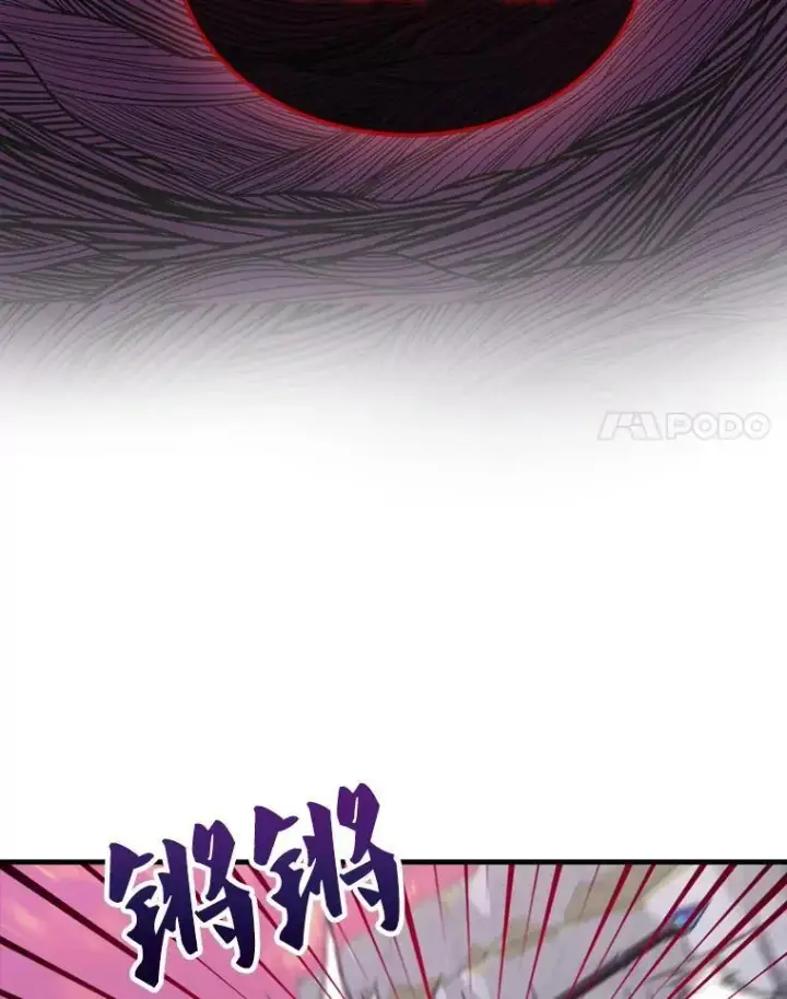 漫画《躺赢玩家》136.幕后窥探第31张图