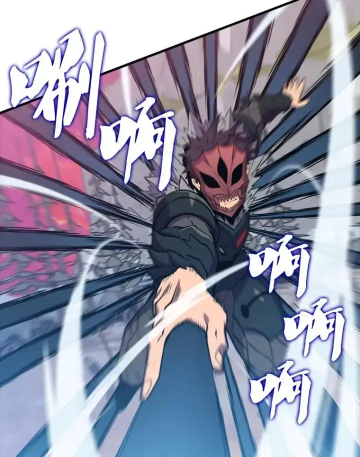 漫画《躺赢玩家》136.幕后窥探第33张图